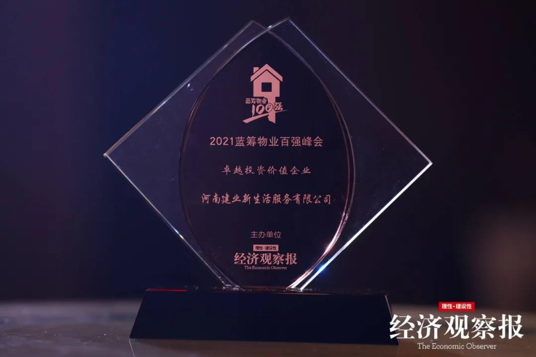 微信圖片_20210625095907.jpg