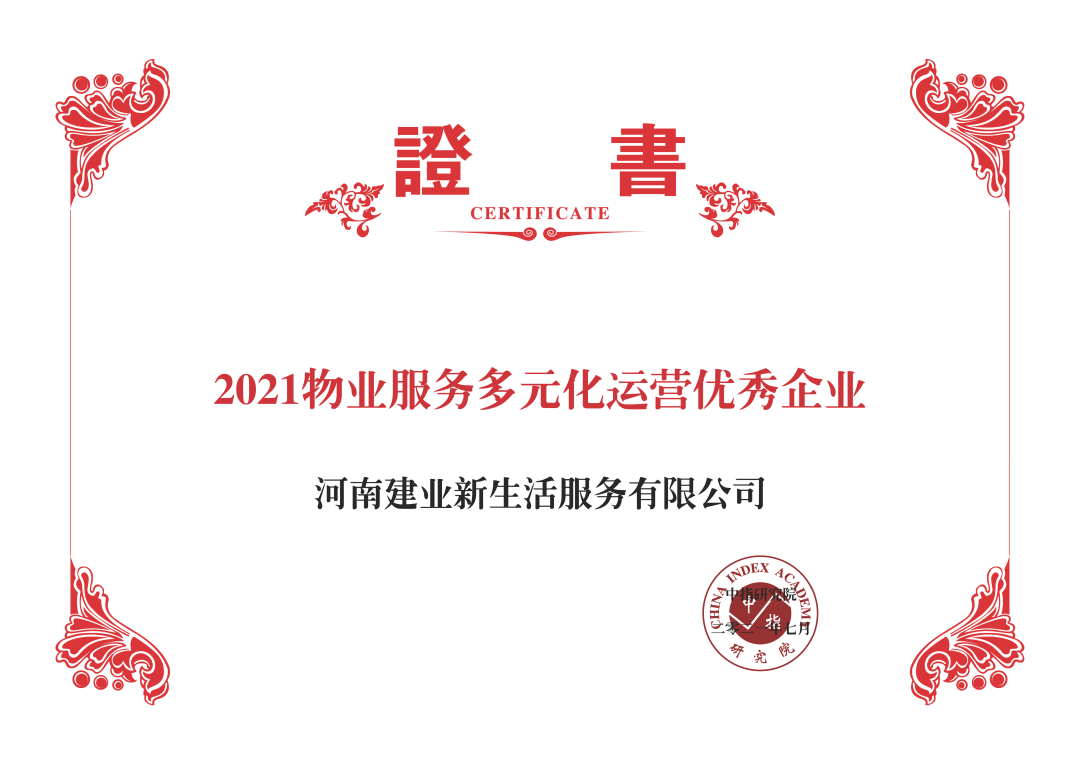 微信圖片_20210708163302.png